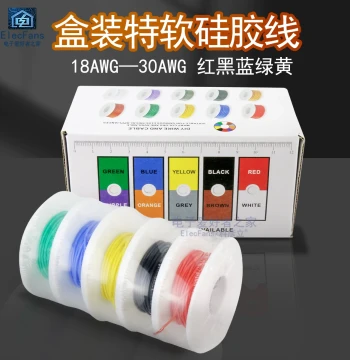Boxed Extra-Soft Silicone Wire Core for Electronics, Power Supplies, RC Models, EVs, and Lithium Battery Boards; High-Temperature Resistant Jumper Wire