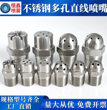 Stainless Steel Multi-Hole Straight Nozzle, High-Pressure Air Blow, Steam Round Water Jet Spray Nozzle