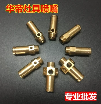Special-Shaped Stove Nozzle 25mm Long Gas Stove Accessory LPG Spray Tip Smooth Shaft Brass Burner Gas