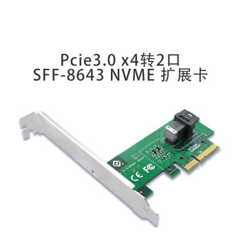 Single Port U.2 Adapter Card PCIe 3.0 x4 to SFF-8643 Supports One SSD Solid State Drive 9611