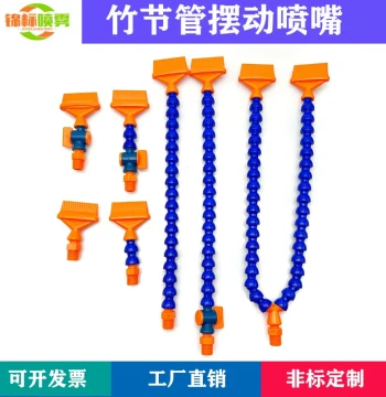 Flat-Head Bamboo-Joint Air Blow Nozzle with Universal Flexible Hose and Multi-Hole Design for Hardware Applications