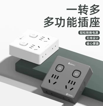 International Electrician Ultra-Slim Cube Socket Panel Converter Multi-Function Plug Adapter with Multiple Ports