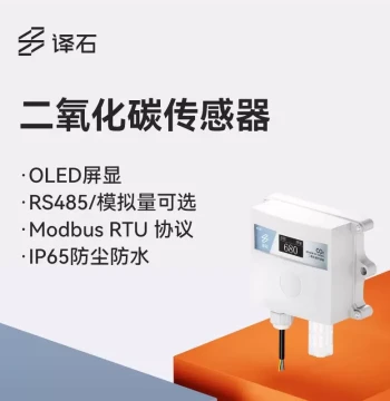 High-Precision CO2 Sensor with RS485, Temperature & Humidity Monitoring for Greenhouses
