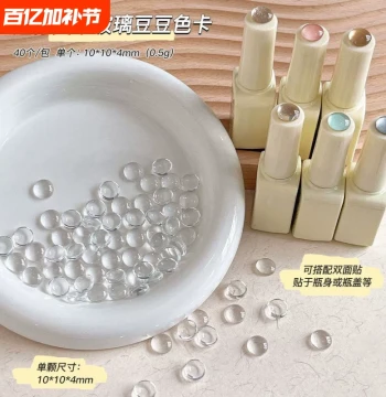 Nail Gel Polish Dot Bead Color Chart Flat Round Transparent Swatch Card Manicure Tools
