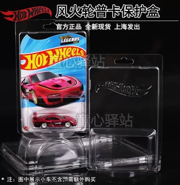 Authentic Hot Wheels Mainline Car Model Card Protector Display Case Dust Cover