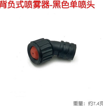 Garden and Agricultural Sprayer Nozzle, Universal Plastic Spray Tip for Electric and Manual Backpack Sprayers, Single Nozzle