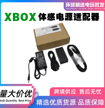 Power Adapter for XBOX ONE S/X Kinect 2.0 Motion Sensor - PC Development Kit Charger