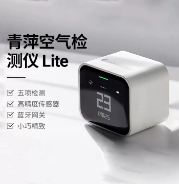 Qingping Air Quality Monitor with High-Precision Sensors for PM2.5, Haze, CO2, Temperature, and Humidity Detection