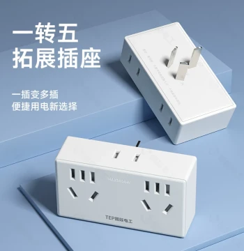 International Electrician Ultra-Thin Cube Socket Panel Converter, Multi-Function Adapter Plug, Power Strip, Multi-Hole Socket Extender