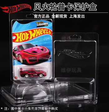 Genuine Hot Wheels Mainline Car Model Card Protector Storage Display Case Dust Cover