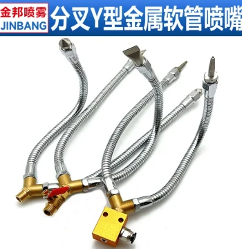 Forked Metal Flexible Hose Y-Type Cooling Tube with Universal Bamboo-Joint Pipe for Lathe Water Spray; Pointed, Flat, and Duckbill Air Blow Nozzles