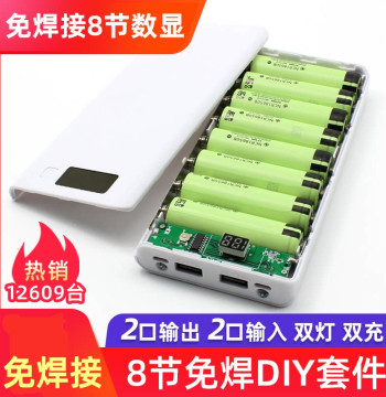 DIY 8-Cell PD Fast Charging Power Bank Kit, Portable Charger Case with 18650 Battery Holder (20)