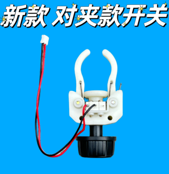 New Infrared Laser Level Switch Cross Slot Rotating Lock Power Supply Clamp-Style Complete Assembly Repair Kit