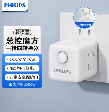 Philips Cube Socket Multi-Function Mini Adapter Plug with Wireless Extension Strip