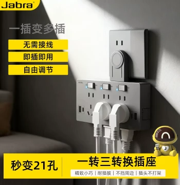 Wire-Free 86 Extension Socket Panel Wall Power Strip Multi-Function Converter Outlet One-to-Multiple Plug Adjustable