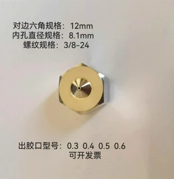 Hot Melt Glue Machine Nozzles - Compatible with Nordson, Melter, and Loctite Systems