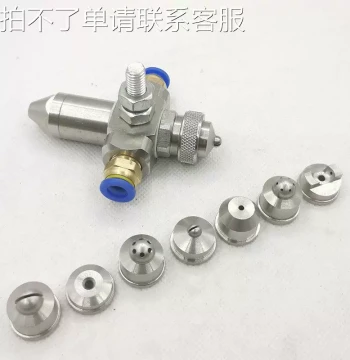 Anti-Drip Air Atomizing Nozzle Two-Fluid Air-Water Mixing Suction Pressure Atomization Humidification Dust Removal Coal Mine Spray Head