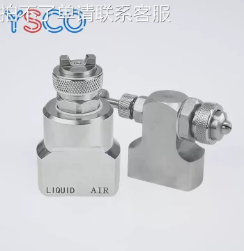 Adjustable Top-Inlet Atomizing Nozzle JACN, Rear-Connection JBC Type Two-Fluid Air Atomizing Nozzle