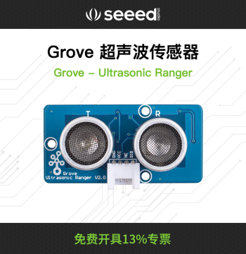 Grove Ultrasonic Distance Sensor for Arduino Robot Cars – Line Tracking and Obstacle Avoidance