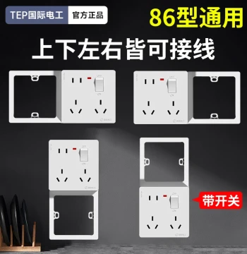 Household 86-Type 1-Switch 8-Socket Extension Outlet with Switch Panel Multi-Function Converter