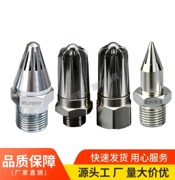 2005 Compressed Air Blow-Nozzle, SILVENT Energy-Saving Noise-Reducing Muffler, Model 512 Spray Head
