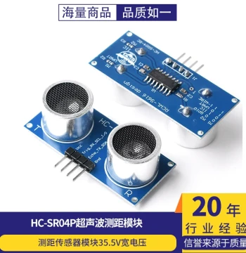 HC-SR04P Ultrasonic Distance Measurement Module - Wide Voltage 3-5.5V Range Sensor