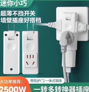 Genuine Pure Copper Socket Converter Plug, Multi-Outlet Extension Panel, Multifunctional Switch Power Strip for Home and Dorm