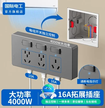 Wall-Mounted Extension Socket Replacement for High-Power 16A Kitchen Use, Wireless Multi-Outlet Power Strip