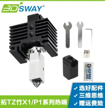 Bambu Lab P1 Hotend Assembly P1S X1C Parts Spray Head Print Head Nozzle Ceramic Heating Silicone Sleeve Fan
