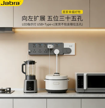 86-Type Multi-Function Retractable Socket Converter, Wireless Extension Strip with Plug-and-Play Wiring Board