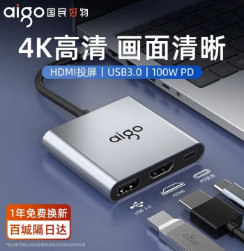 Aigo USB-C to HDMI Multi-Port Hub for Screen Mirroring on TV, Compatible with Apple MacBook, iPad, and Tablets