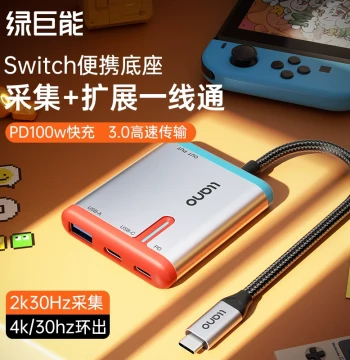 Jujineng Video Capture Card with Portable Switch Dock - Compatible with NS/OLED TV, PC Screen Casting, iPad, PS5 Recording, Laptop Hub, and iPhone 15 for Gaming Live Streams