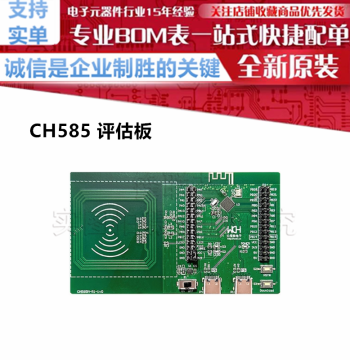 CH585M-EVT-R1 Evaluation Board - Wireless NFC + High-Speed USB (Genuine WCH Dev Board)