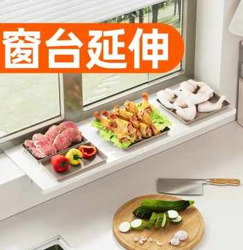 Shufeng Kitchen Window Sill Extension Board: Countertop Widening Shelf, Corner Storage Rack (No Drilling)