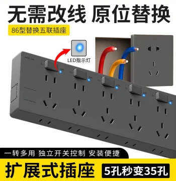 Surface-Mount In-Place Replacement Expandable Socket with LED Indicator Multi-Port Home Multifunction Power Outlet