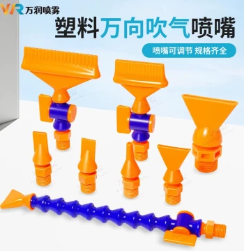Plastic Duck-Bill Air Blow Nozzle with Flat Spray Tip – Adjustable Universal Fan-Shaped Cooling Blower and Round Air Outlet