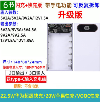 Detachable 4-Cell Power Bank DIY Case No Soldering Required 18650 Lithium Battery Portable Charger Assembly Kit Material 8