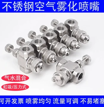Stainless Steel Adjustable Air Atomizing Nozzle Pressure-Type Humidification Air-Water Mixing Dust Removal Suction Two-Fluid Spray Head