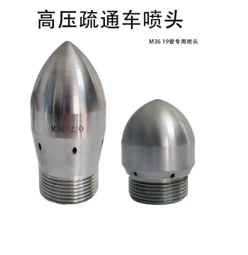 M36 Male Thread Spray Head, High-Pressure Water Rat/Mine/Emperor Nozzle for Municipal Pipeline Dredging, Desilting, and Cleaning
