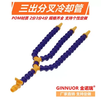 Plastic Cooling Tube 3-Outlet Y-Type Bamboo Joint Universal Multi-Branch Machine Tool Cutting Fluid Water Pipe Adjustable Mechanical Nozzle