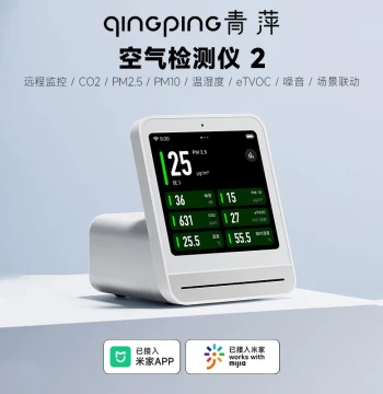 Qingping Air Quality Monitor Gen 2, Temperature/Humidity/PM2.5/CO2/TVOC Gas Sensor with App Detection