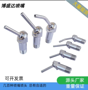 CNC Machine Tool Universal Air-Cooling Nozzle, Lathe Machining High-Pressure Mist Spray Head, External Thread with 18mm Relief