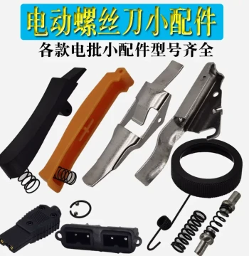 Replacement Parts for 801/802 3C/4C/6C Precision Electric Screwdrivers - Housing, Springs, Switches, Pressure Plates, and Retaining Balls
