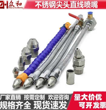 Stainless Steel Pointed Straight Nozzle Universal Shaped Metal Hose Snake Pipe High-Pressure Water Column Cleaning 0-Degree Water Jet