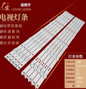 LED Strip for Changhong LED49C1000N and LED49C1080N Aluminum Substrate LED Backlight Strip