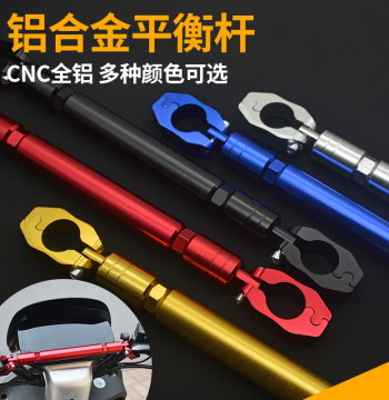 Scooter Modification Multi-Function Extension Bracket, Electric Bike Handlebar Expansion Rod for Off-Road