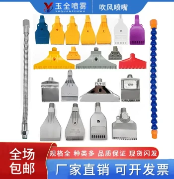 Aluminum Alloy Air Blow Nozzle with Serpentine Universal Bamboo-Joint Tube, Stainless Steel Widened Plastic Duckbill Air Jet Nozzle