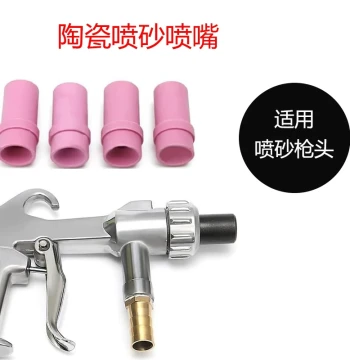 Ceramic Sandblasting Gun Nozzle High-Quality Sandblasting Gun Pneumatic Gun Tip Sandblasting Gun Parts Gun Nozzle Nozzle Corundum Nozzle
