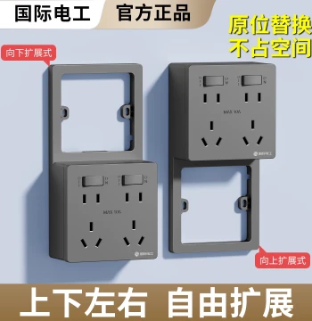86-Type Recessed Multi-Function Wall Socket Extender, Multi-Outlet Power Strip and Wiring Board, Compatible with 16A/10A