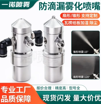 Flexible Metal Cooling Air Blow Switch with Magnetic Base, Bamboo-Joint Tube, Round/Flat Tip Air Jet Nozzle